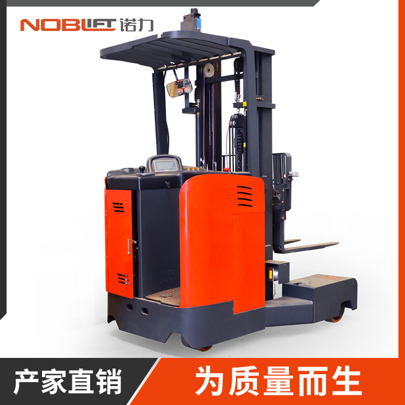 諾力AGV激光大前移電動(dòng)堆高車(chē) 全電動(dòng)堆高車(chē)堆垛車(chē)叉車(chē) 廠(chǎng)家直銷(xiāo)
